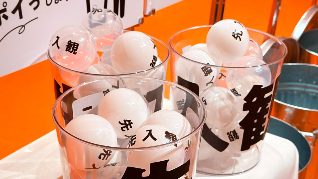 UCC_「さようなら先入観カフェ by UCC」の2階にある先入観ボール