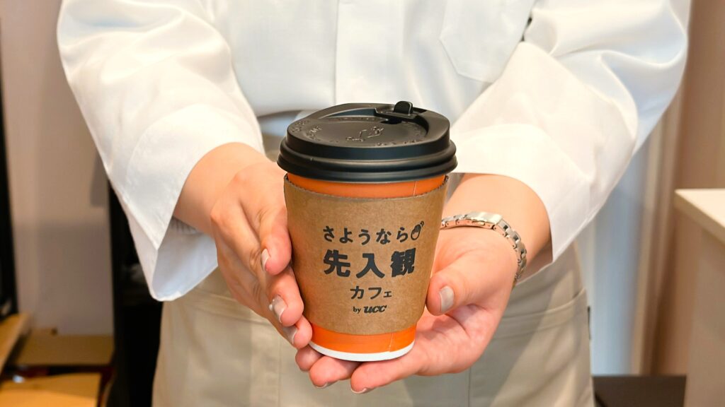 UCC_「さようなら先入観カフェ by UCC」で提供されているドリンクをもらっている様子