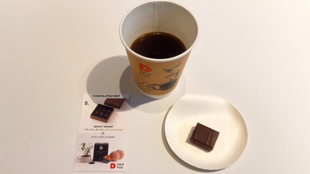 UCC_DRIP POD「スプリングブレンド2026」と「グランクリュ ボックス（ラジェド ド オウロ）」の皿のせ