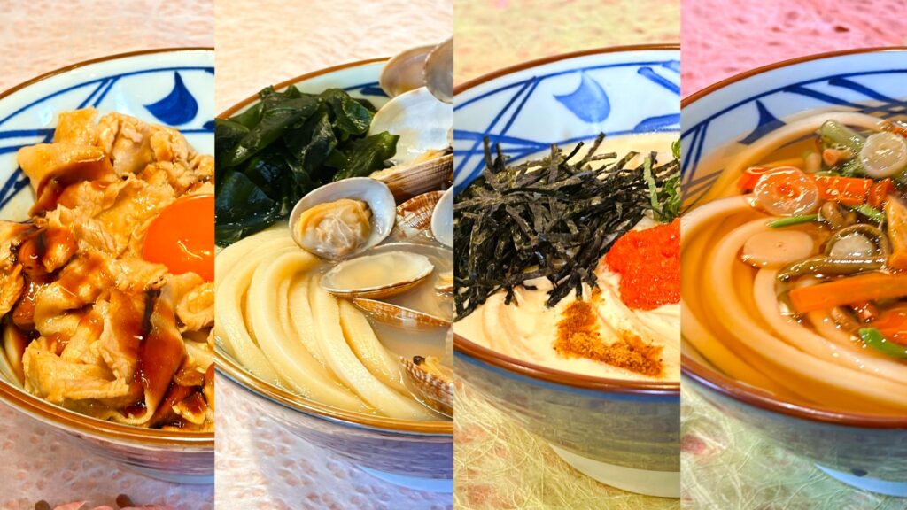 丸亀製麺_2026年春新メニュー「こく旨豚玉ぶっかけうどん」や「山盛りあさりうどん」「明太子クリームうどん」「山菜うどん」が並んでいる様子