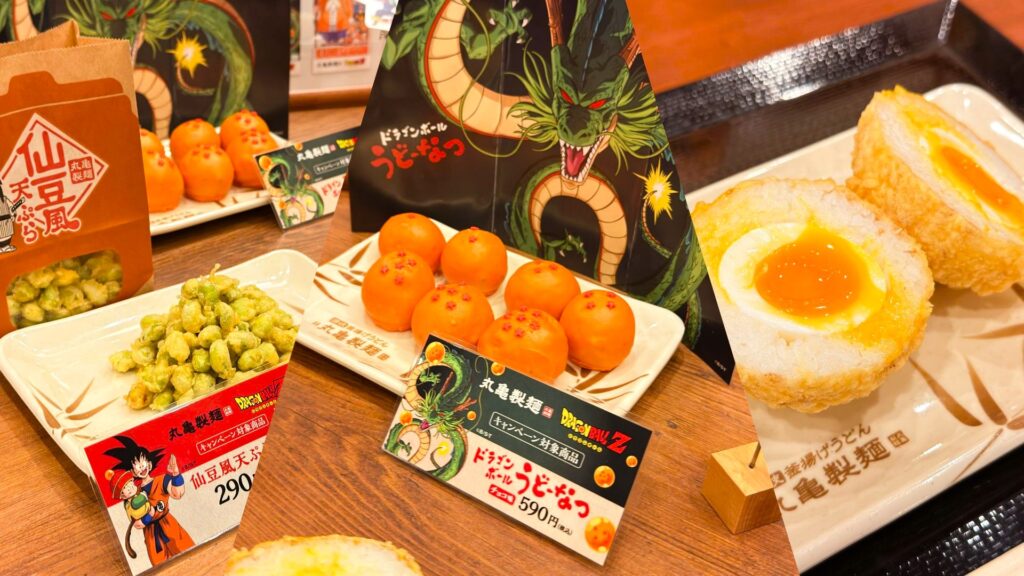 丸亀製麺_ドラゴンボールZコラボの「ドラゴンボールうどーなつ（チョコ味）」や「元気玉おむすび半熟卵入り」「仙豆風天ぷら」のメニューイメージ