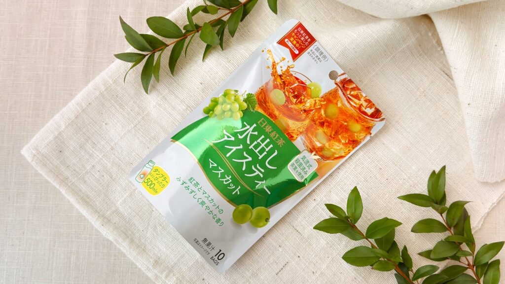日東紅茶_「水出しアイスティー マスカット」のパッケージ