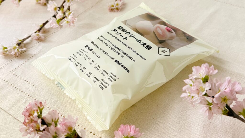 無印良品_「桜のクリーム大福アソート」のパッケージ