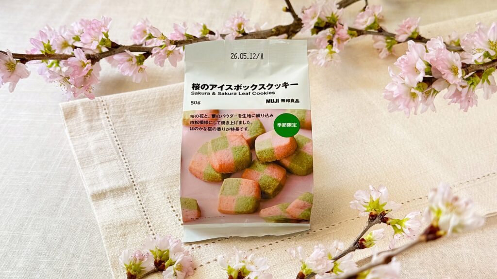無印良品_「桜のアイスボックスクッキー」のパッケージ