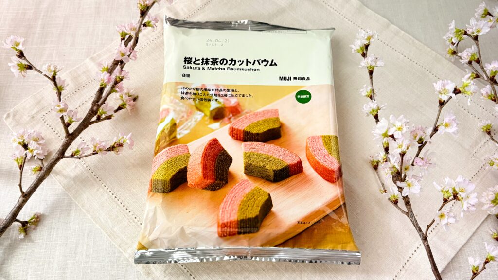 無印良品_「無印良品_「桜と抹茶のカットバウム」のパッケージ