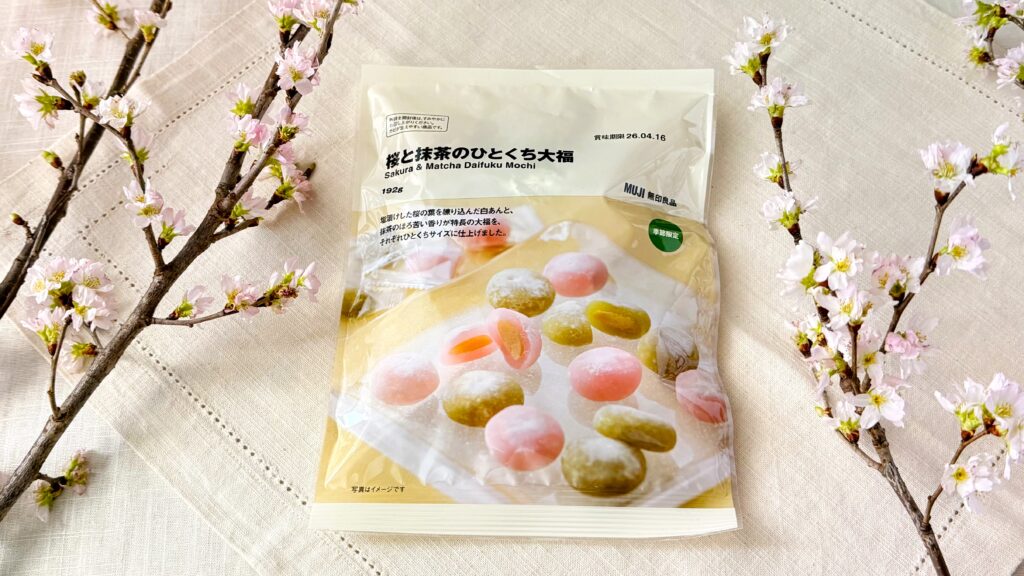 無印良品_「桜と抹茶のひとくち大福」のパッケージ