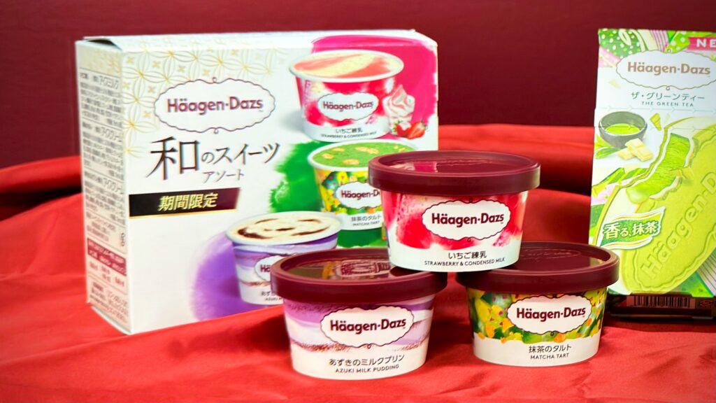 ハーゲンダッツ_「和のスイーツ アソート」のパッケージ