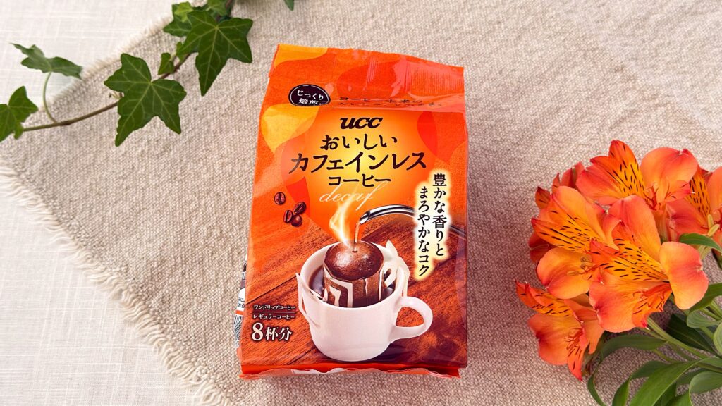 UCC_「おいしいカフェインレスコーヒーワンドリップコーヒー」のパッケージ