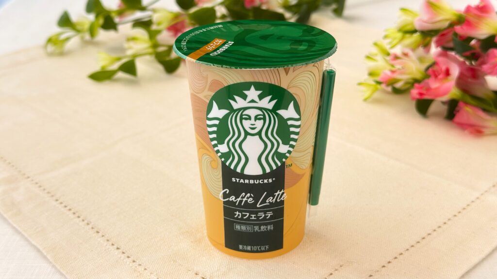 スターバックス_「カフェラテ」のパッケージ