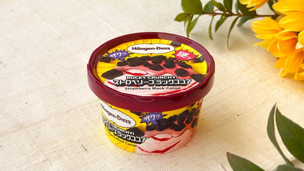 ハーゲンダッツ_「ROCKY RUNCHY!ストロベリーブラックココア」のパッケージ