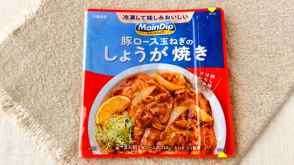 大塚食品_「メインディップ 豚ロース玉ねぎのしょうが焼き」のパッケージ