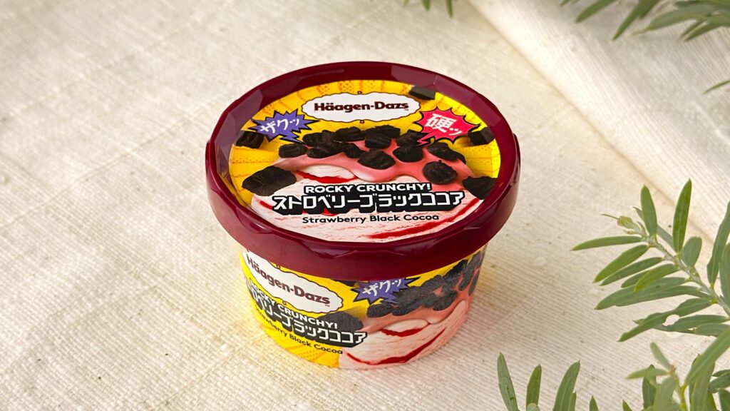 ハーゲンダッツ_「ROCKY CRUNCHY!ストロベリーブラックココア」のパッケージ
