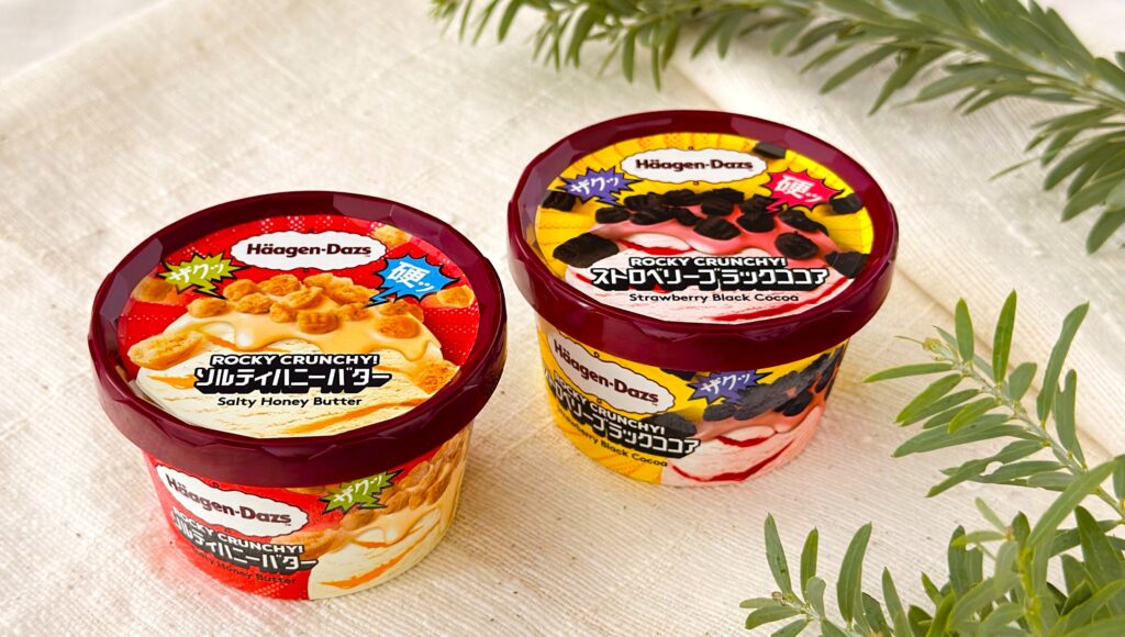 ハーゲンダッツ_葉っぱに囲まれた「ROCKY CRUNCHY!ソルティハニーバター」と「ROCKY CRUNCHY!ストロベリーブラックココア」