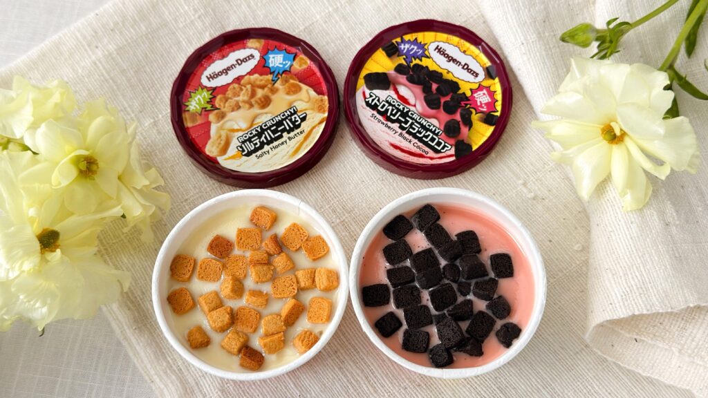 ハーゲンダッツ_「ROCKY CRUNCHY!ソルティハニーバター」と「ROCKY CRUNCHY!ストロベリーブラックココア」のふた開け