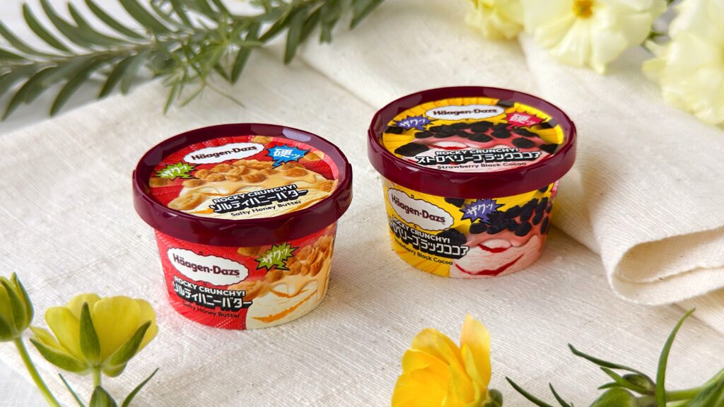 ハーゲンダッツ_「ROCKY CRUNCHY!ソルティハニーバター」と「ROCKY CRUNCHY!ストロベリーブラックココア」のパッケージ