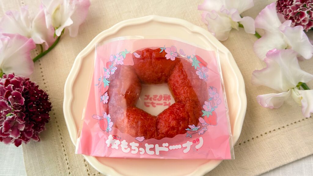 ミスタードーナツ_袋にはいった「桜もちっとドーナツ 春かおるいちご風」