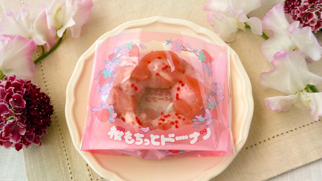 ミスタードーナツ_袋にはいった「桜もちっとドーナツ 咲くいちごみるく」