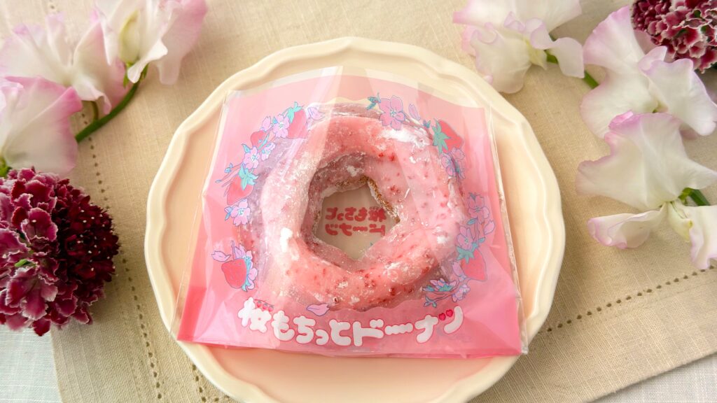 ミスタードーナツ_袋にはいった「桜もちっとドーナツ 春めくいちごホイップだいふく風」