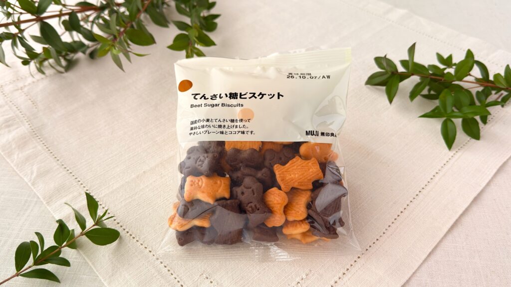 無印良品_「てんさい糖ビスケット」のパッケージ