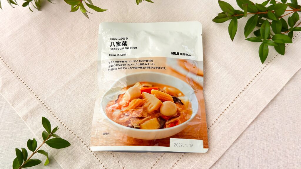 無印良品_「ごはんにかける 八宝菜」のパッケージ