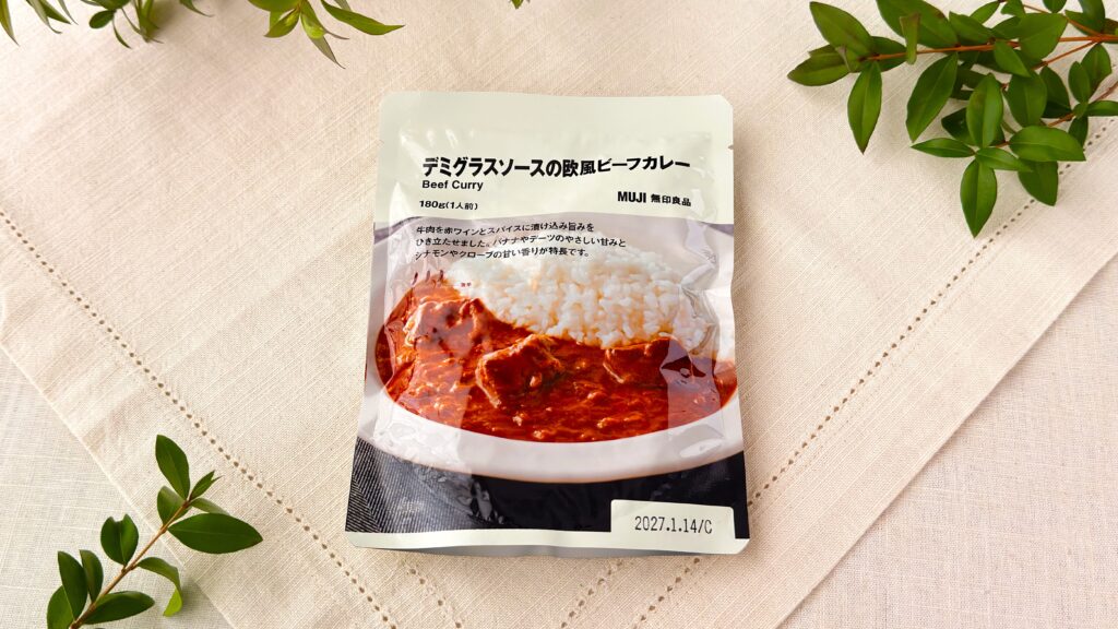 無印良品_「デミグラスソースの欧風ビーフカレー」のパッケージ