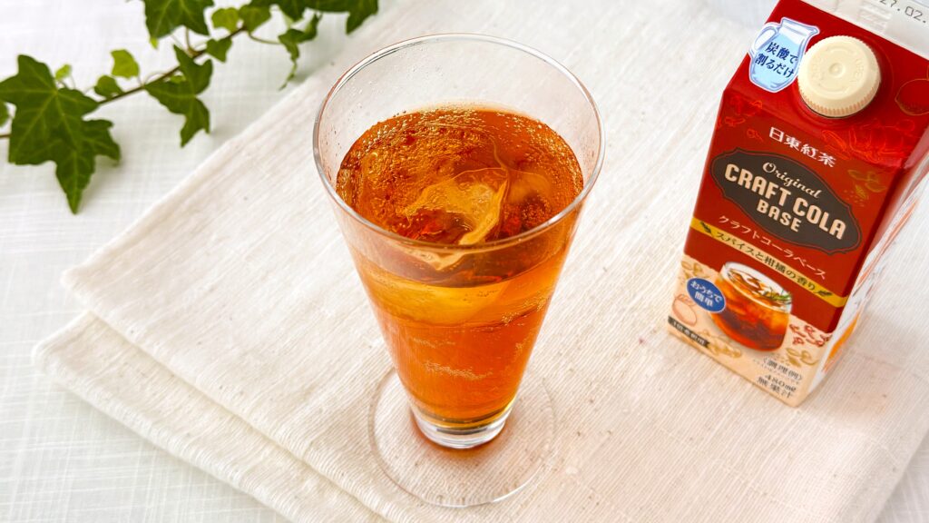 日東紅茶_「オリジナルクラフトコーラベース」に炭酸水をブレンドしたドリンク