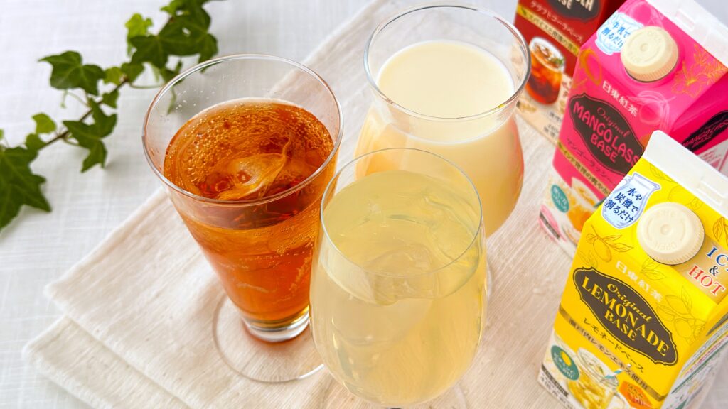 日東紅茶_グラスに注いだ「オリジナルクラフトコーラベース」や「オリジナルレモネードベース」「オリジナルマンゴーラッシーベース」で作ったドリンクが置いてある様子