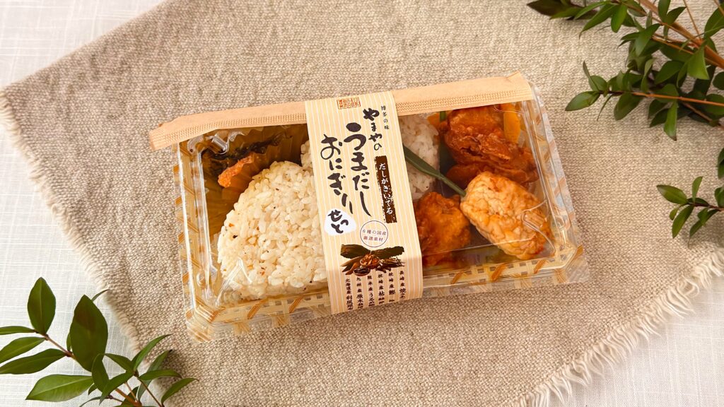 やまや_「やまや うまだしおにぎりセット」がテーブルに置いてある様子
