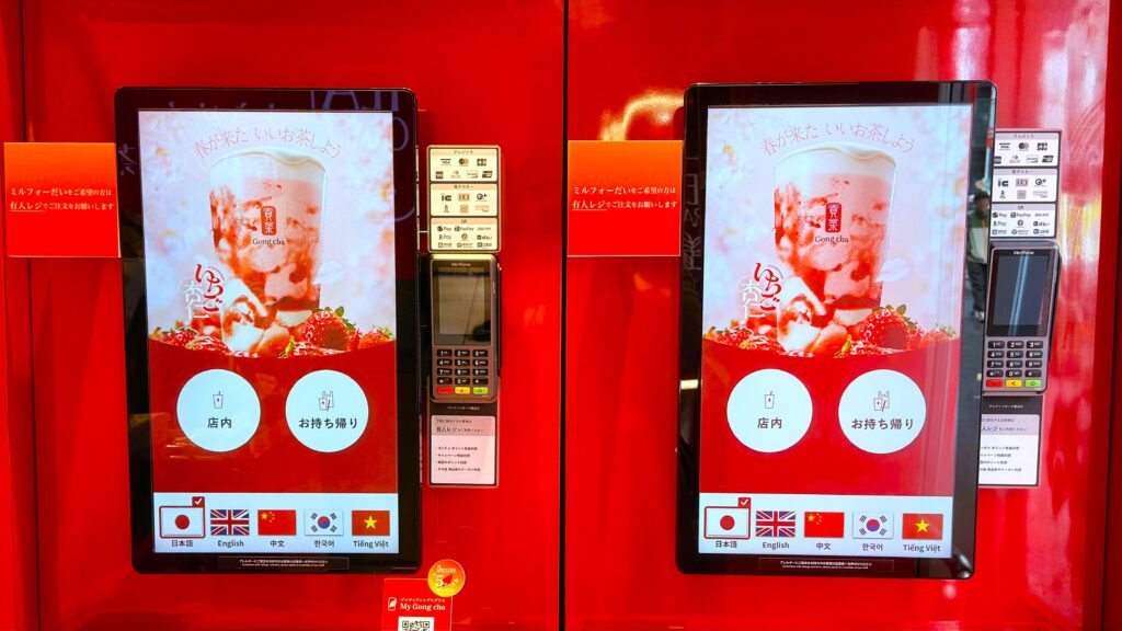 ゴンチャ_「TEACRAFT 原宿店」のモバイルオーダー