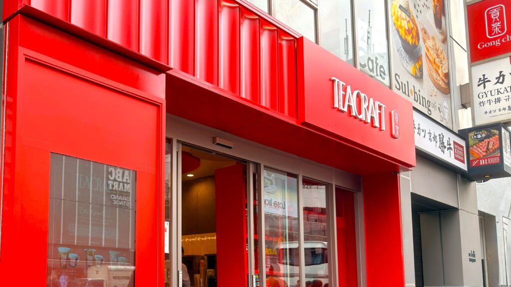 ゴンチャ_「TEACRAFT 原宿店」の外観