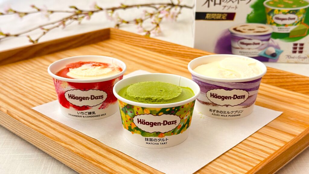 ハーゲンダッツ_「和のスイーツ アソート」の抹茶のタルトやいちご練乳、あずきのミルクプリンのふた開け