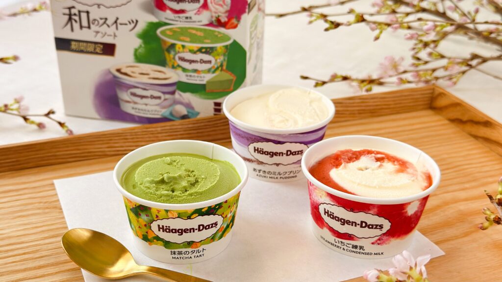 ハーゲンダッツ_「和のスイーツ アソート」のアイスクリームのふた開け