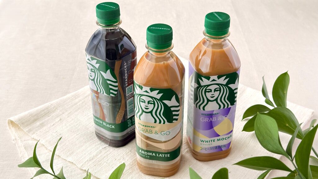 スターバックス_テーブルの上に並んだ3種類の「スターバック®GRAB&GO」シリーズのペットボトル