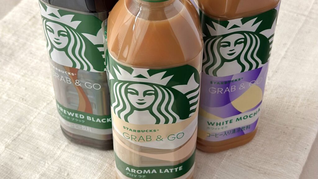 スターバックス_テーブルの上に並んだ3種類の「スターバック®GRAB&GO」シリーズのペットボトルのデザインパッケージ