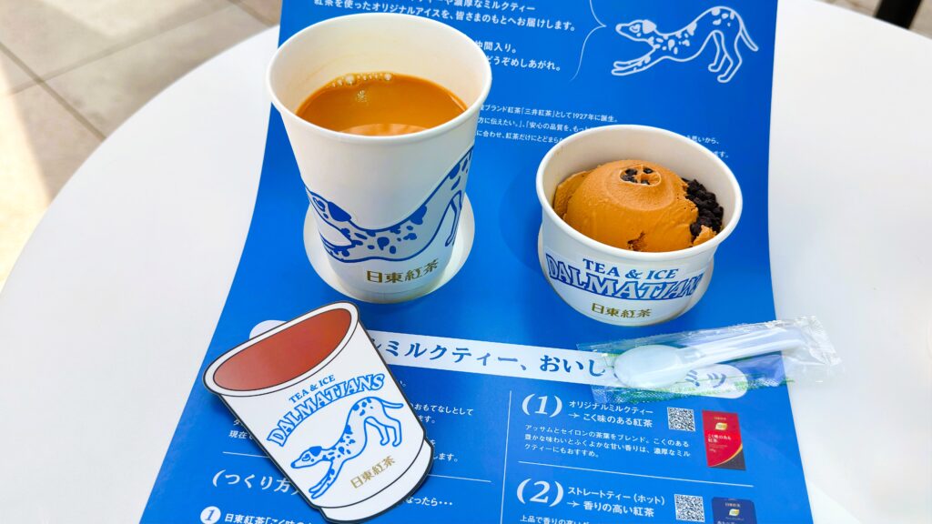 日東紅茶_「ダルメシアン セット」(オリジナル ミルクティー)