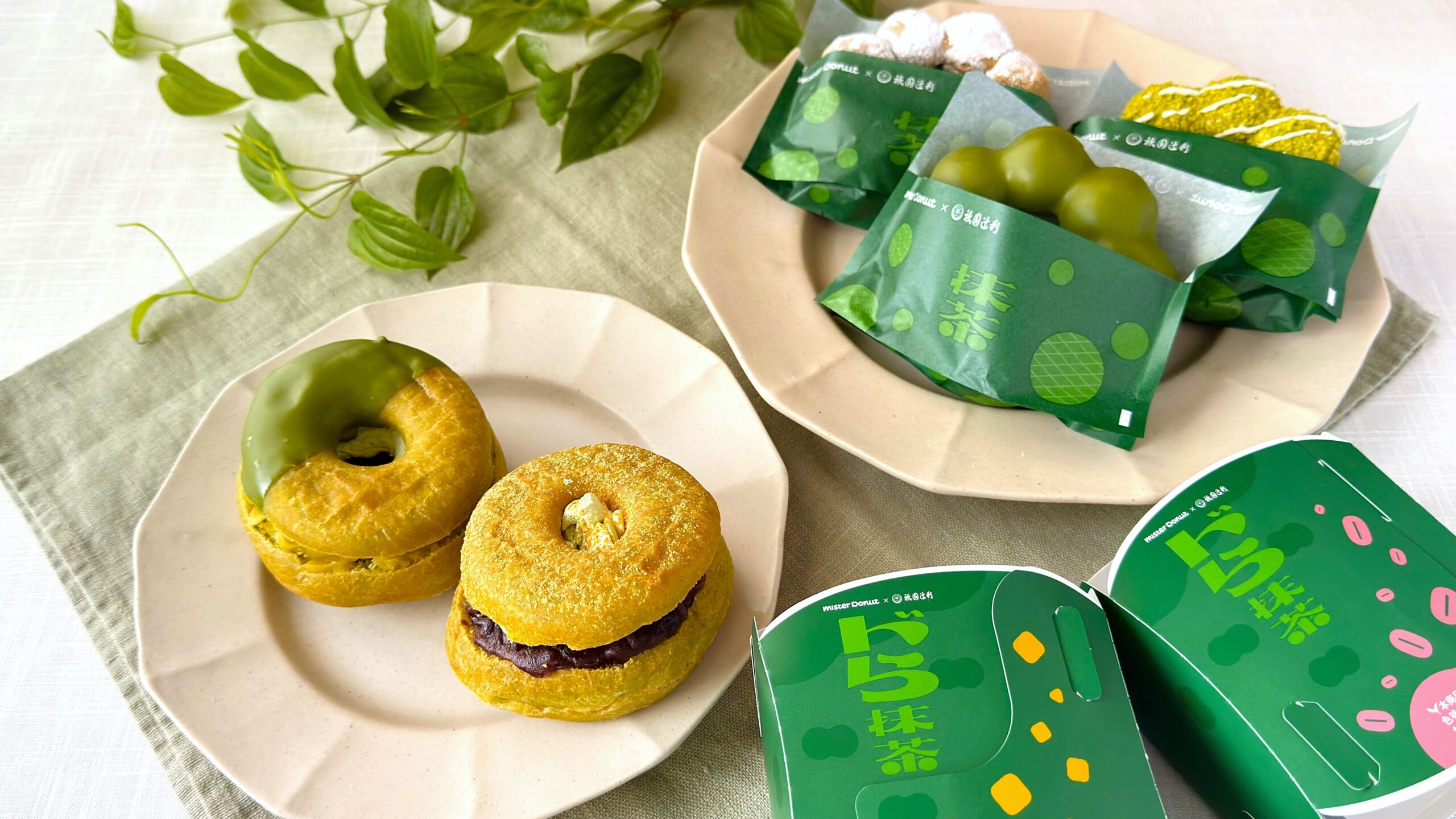 ミスタードーナツ_「宇治抹茶ドーナツシリーズ」全5種類の皿盛り