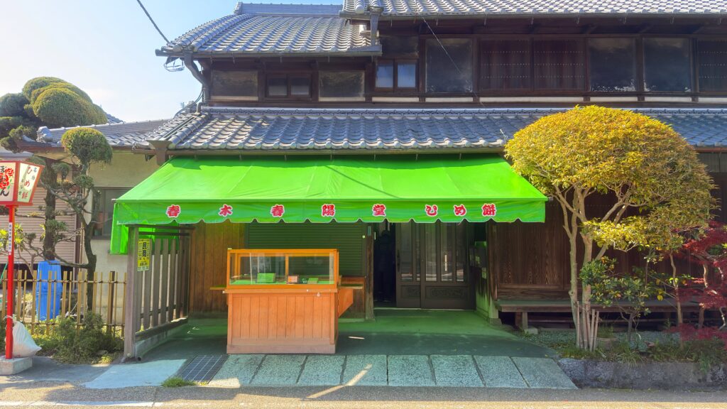 春木春陽堂_ショーケースが置かれた店頭の様子