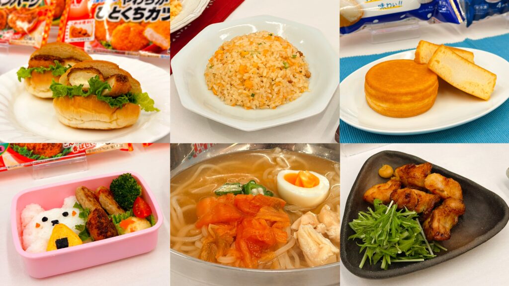 ニチレイ_「盛岡風冷麺」や「本格炒め炒飯」などが並んでいる様子