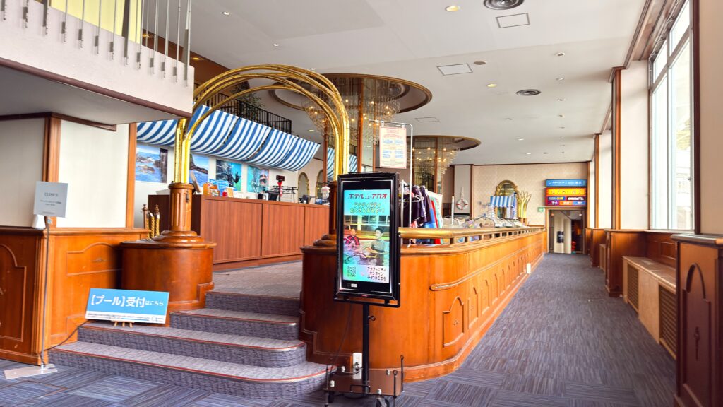 ホテルニューアカオ_建設前の湯あがりどころ