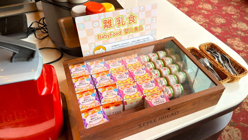 ホテルニューアカオ_メインダイニング錦の「ハーフビュッフェランチ」の離乳食