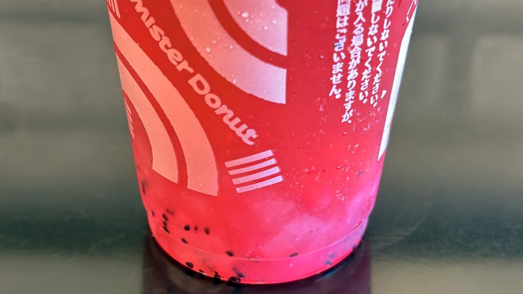 ミスタードーナツ_カップにはいった「ぷにゅんフングイフルーツティ ピーチ&ドラゴンフルーツ」の中身