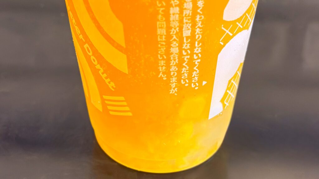 ミスタードーナツ_カップにはいった「ぷにゅんフングイフルーツティ パイン&マンゴー&パッションフルーツ」の中身