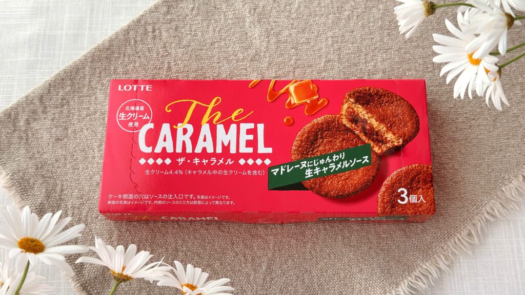 ロッテ_「ザ・キャラメル」のパッケージ