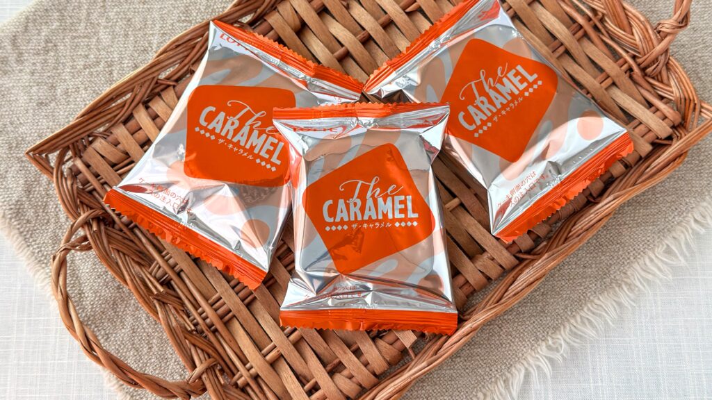 ロッテ_箱から取り出した「ザ・キャラメル」の個包装