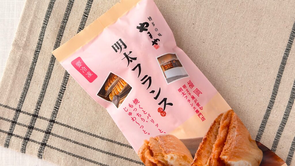 やまや_斜めに置いた「明太フランス」のパッケージ