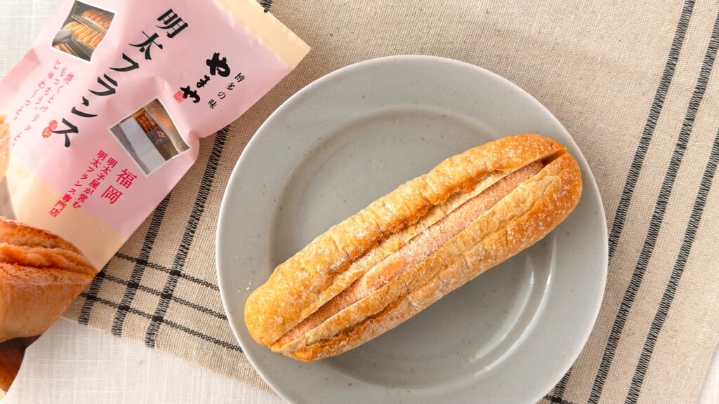 やまや_パッケージから取り出した冷凍「明太フランス」