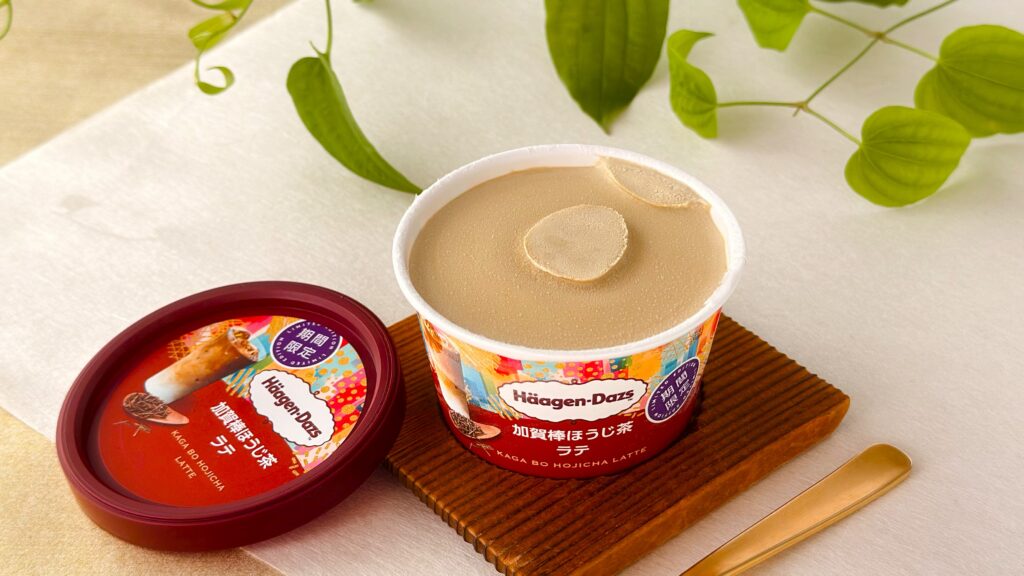 ハーゲンダッツ_「加賀棒ほうじ茶ラテ」の蓋あけ