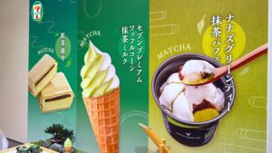 セブン-イレブン_「セブンプレミアムワッフルコーン 抹茶ミルク」「匠茶最中」「ナナズグリーンティー抹茶パフェ」の看板