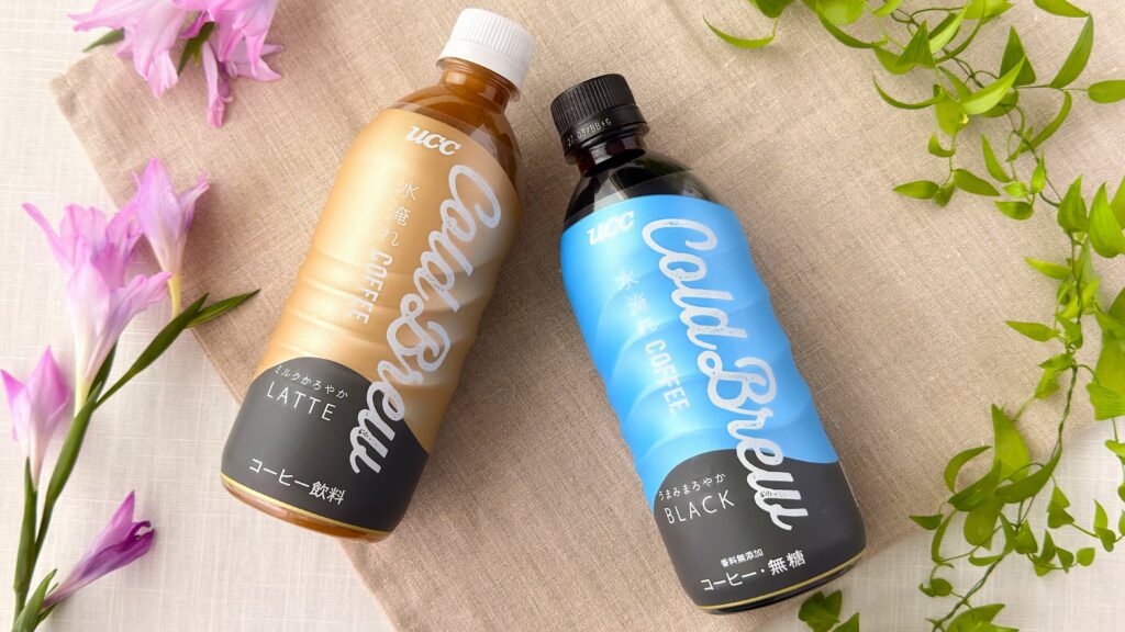 UCC_「UCC Cold Brew BLACK PET500ml」と「UCC Cold Brew LATTE PET500ml」のパッケージが置いてある様子