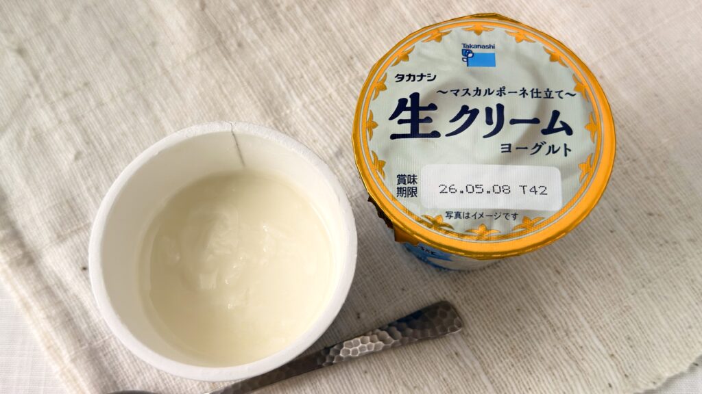 タカナシ乳業_「生クリームヨーグルト」のふた開け